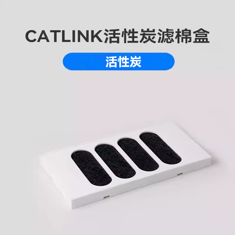 CATLINK Automatic Cat Litter B - Pet X Supplies & Tack Howell Mi ulasan dan harga