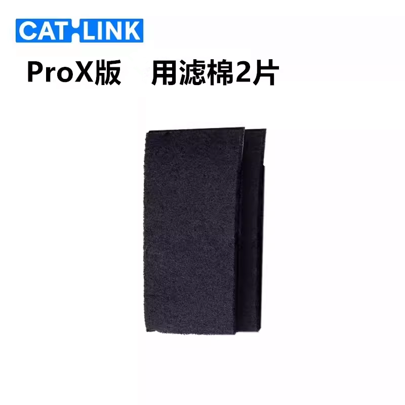 CATLINK Automatic Cat Litter B - Pet X Supplies & Tack Howell Mi ulasan dan harga